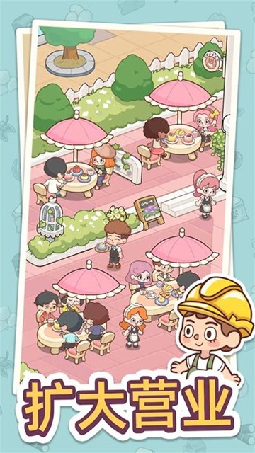 幸福甜点咖啡店(Happy Dessert Cafe)