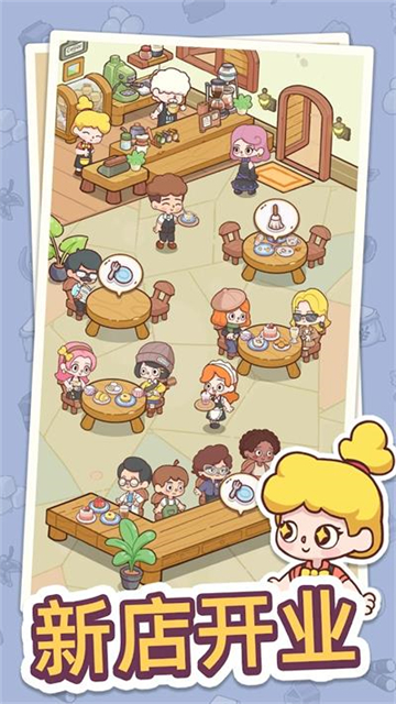 幸福甜点咖啡店(Happy Dessert Cafe)