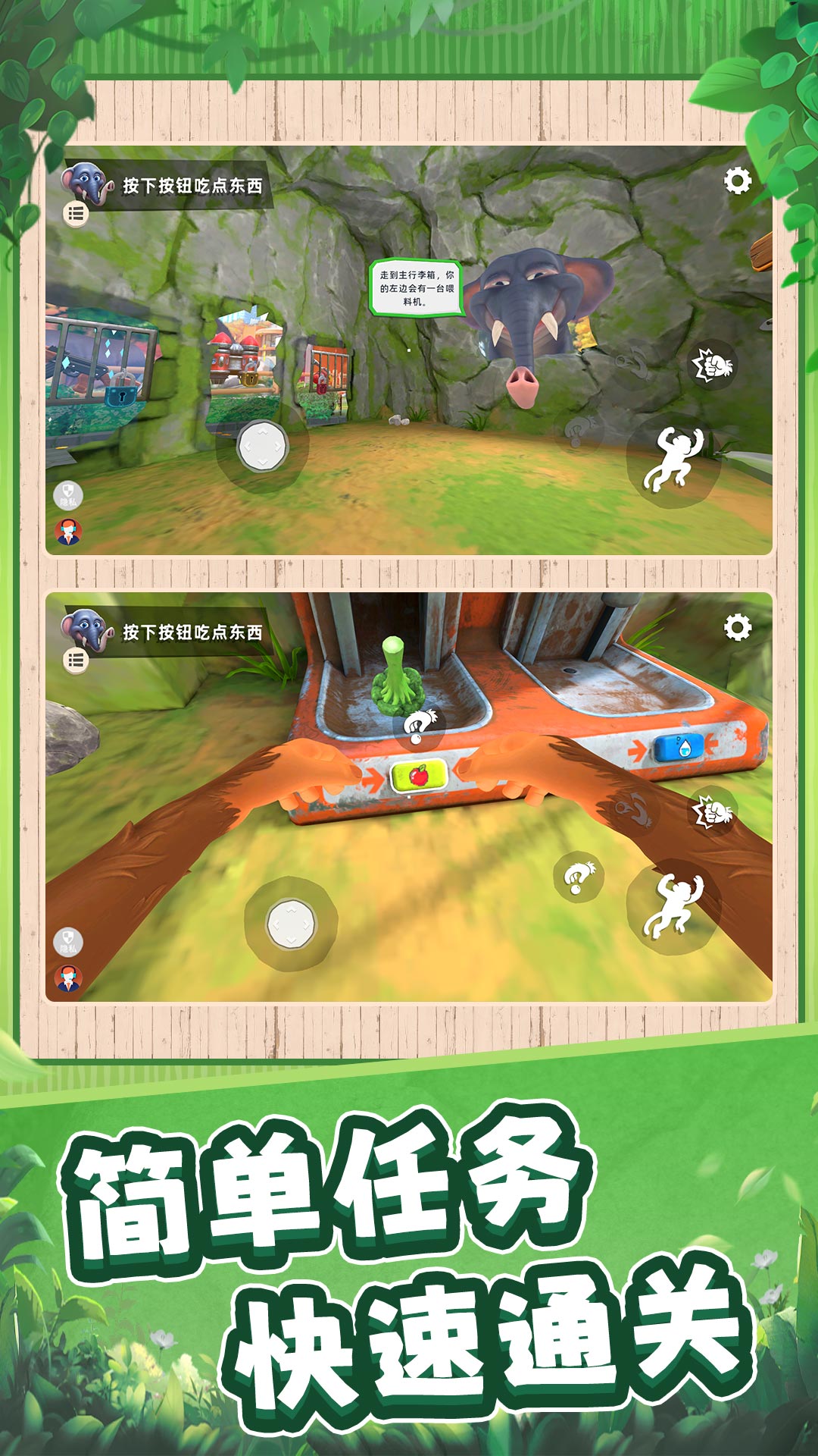 荒野生存大挑战最新版