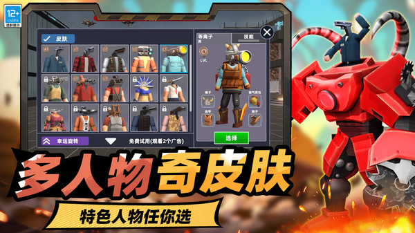 城市英雄模拟器正版