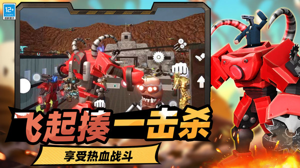 城市英雄模拟器正版