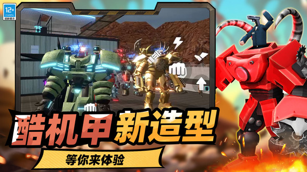 城市英雄模拟器正版