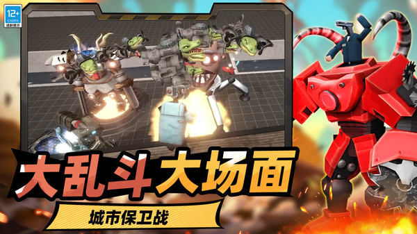 城市英雄模拟器正版