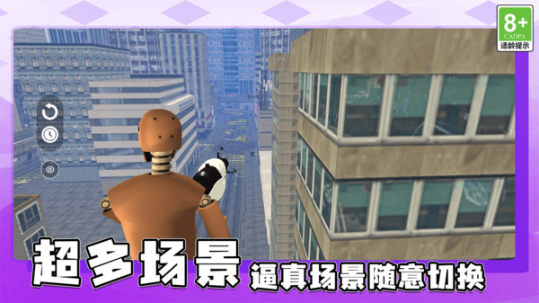 脑力秀翻天