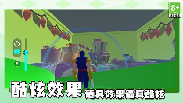 脑力秀翻天