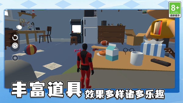 脑力秀翻天