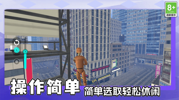 脑力秀翻天