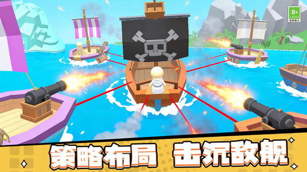 港口战争最新版本