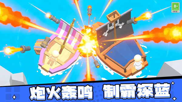 港口战争最新版本