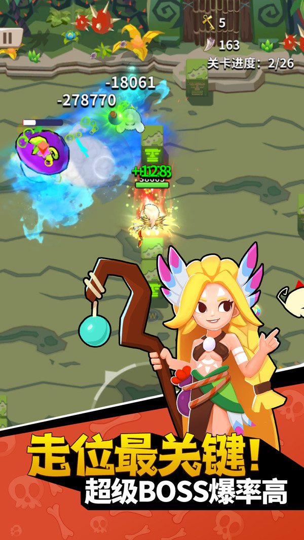 地牢破坏神手机版