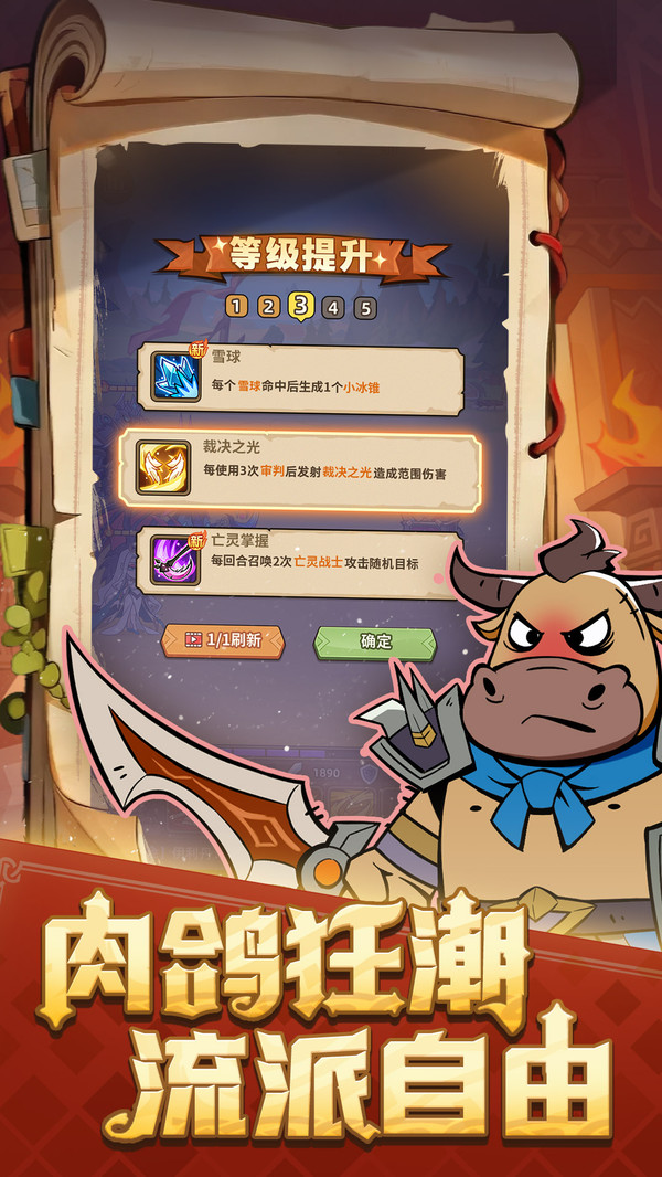 史诗大陆