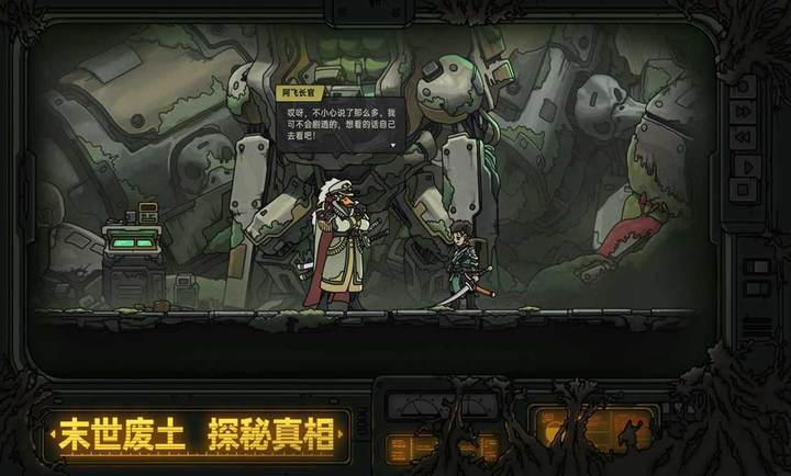 绝地鸭卫手游