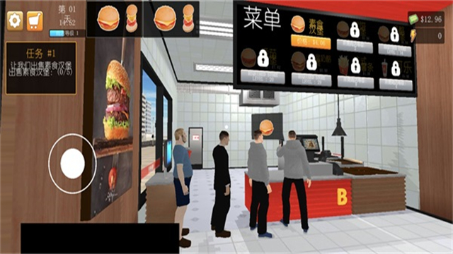 汉堡模拟器(Burger Simulator)
