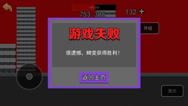 超级英雄马桶人