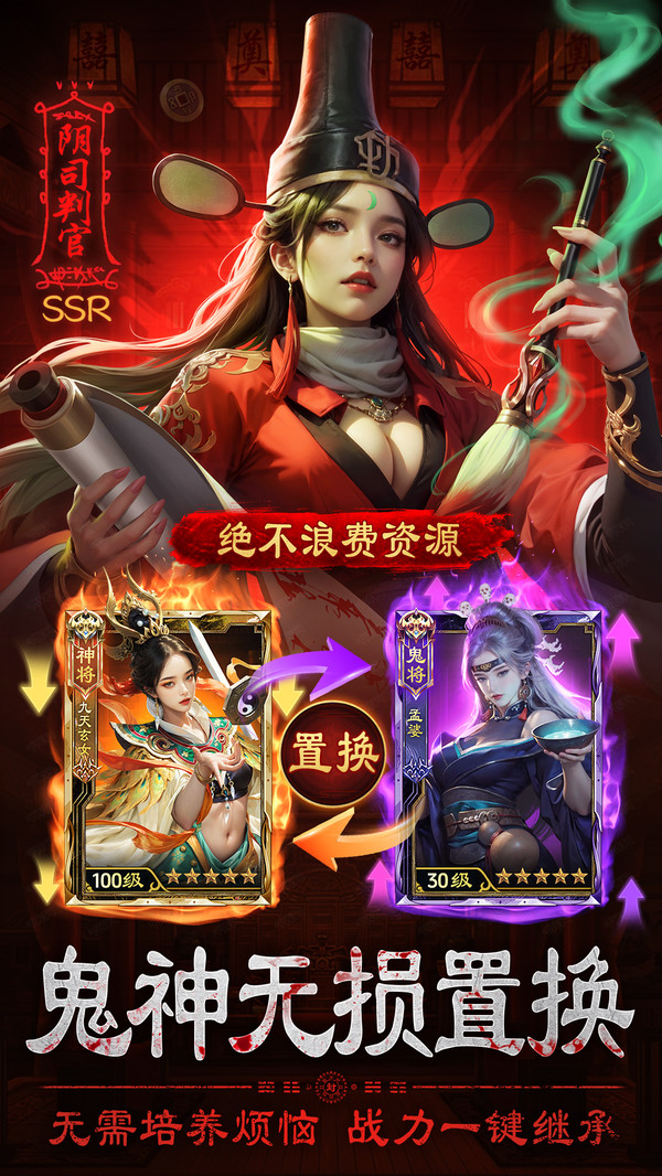 摸金校尉之伏魔殿