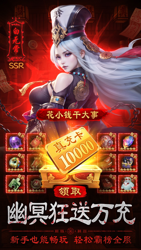 摸金校尉之伏魔殿