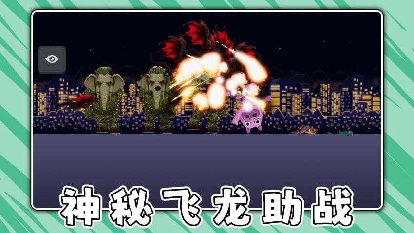 奶龙大作战