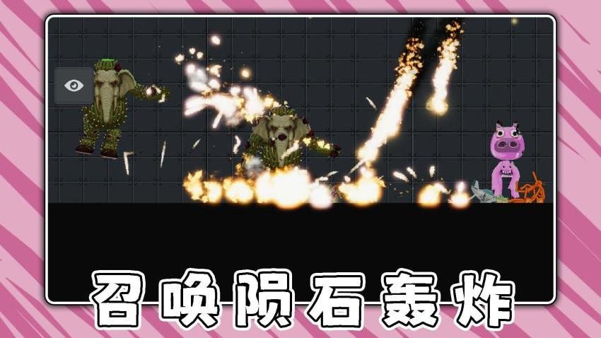 奶龙大作战