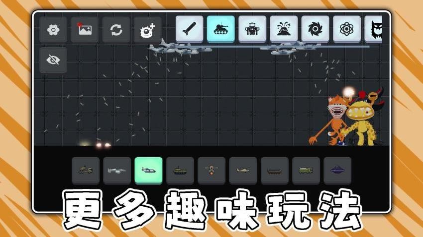 奶龙大作战