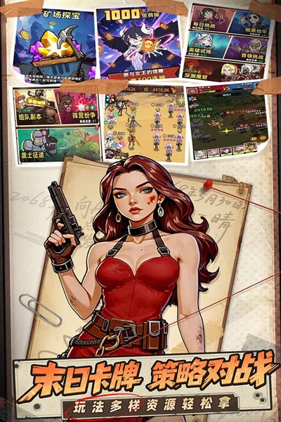 加勒比帝国手游