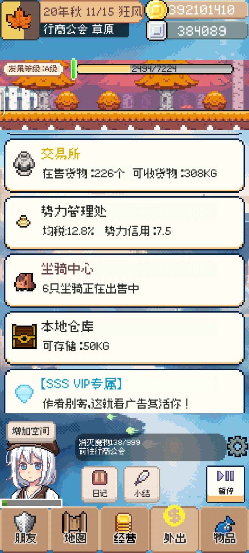 20260118182201711.jpg 13104625sbs7.jpg