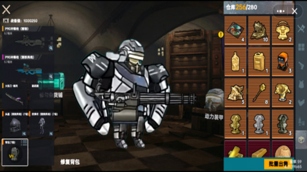 修狗突围3最新版