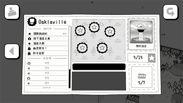 时间摄影冒险手机版