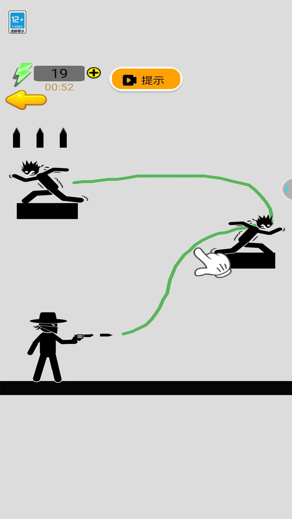 百发百中神枪手最新版