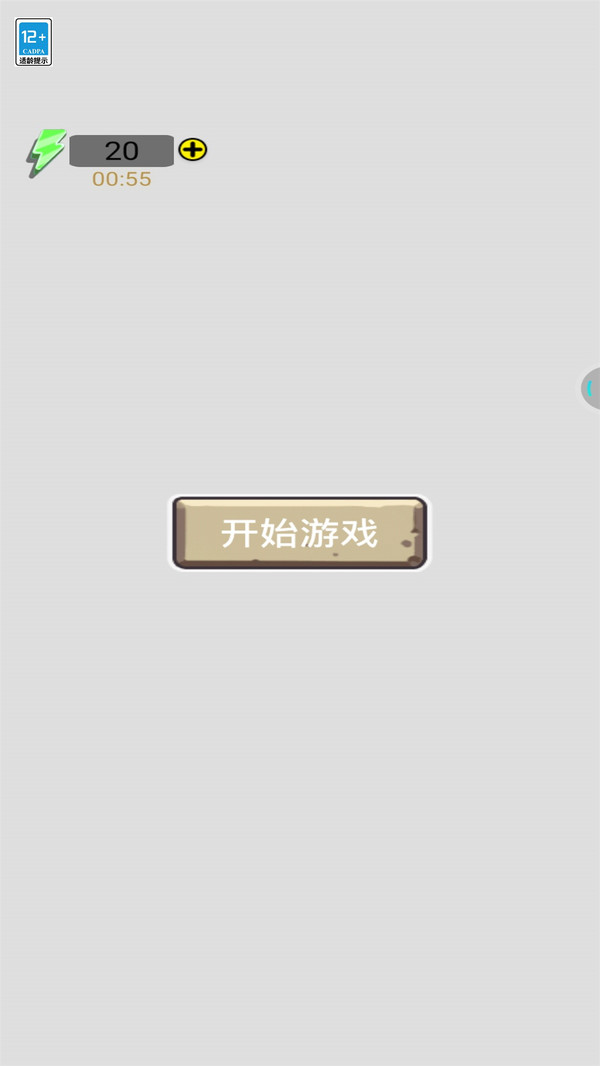 百发百中神枪手最新版