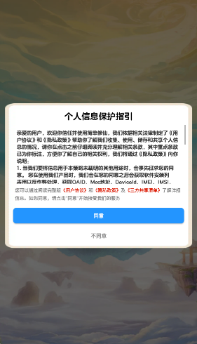 简单修仙