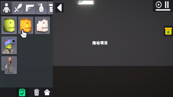 布娃娃沙盒游乐场