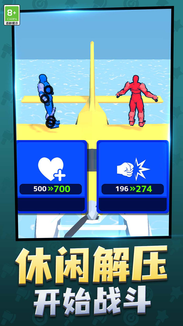 超级英雄大格斗