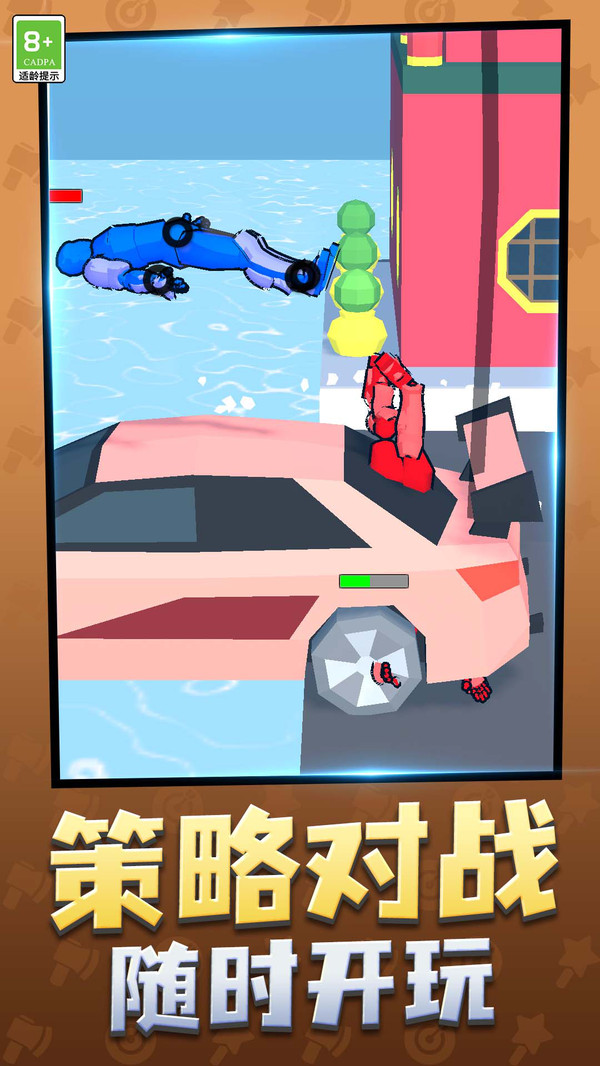 超级英雄大格斗