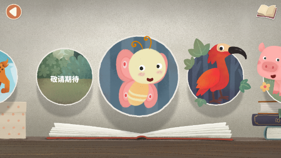 小老鼠哆哆动物拼图