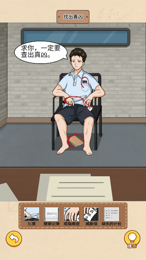 规则怪谈消失的她