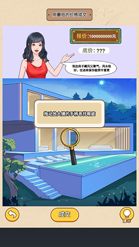 规则怪谈消失的她