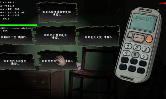 暴煞狂想2家暴篇