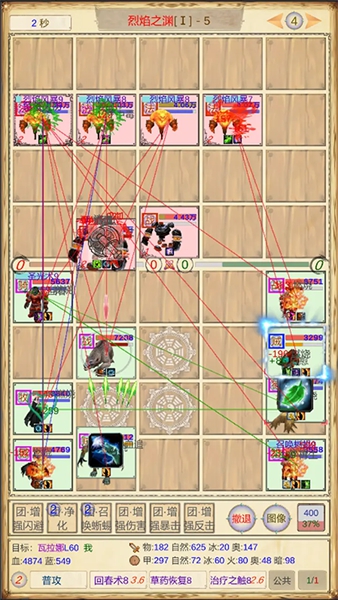 魔兽佣兵团2手游