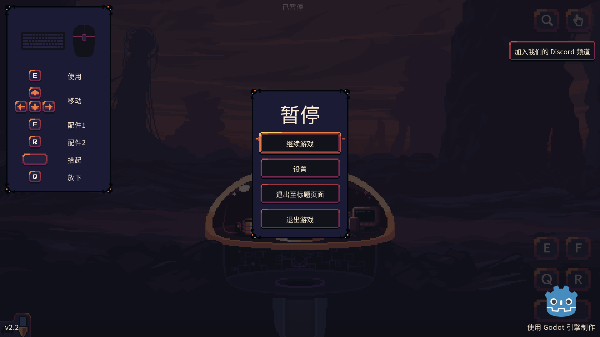 穹顶守护者(Dome Keeper)