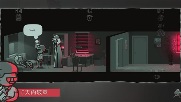 心灵警探(Mindcop)