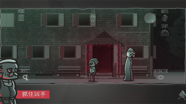 心灵警探(Mindcop)