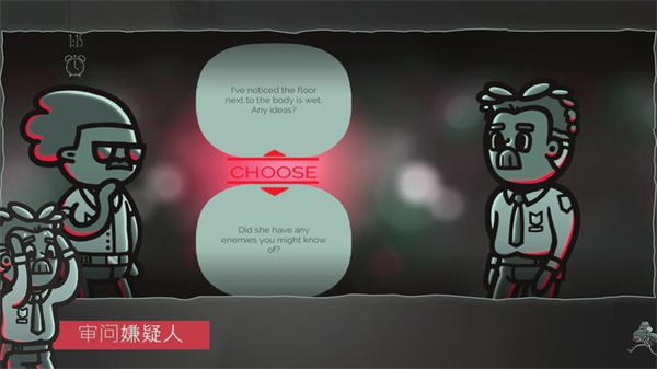 心灵警探(Mindcop)