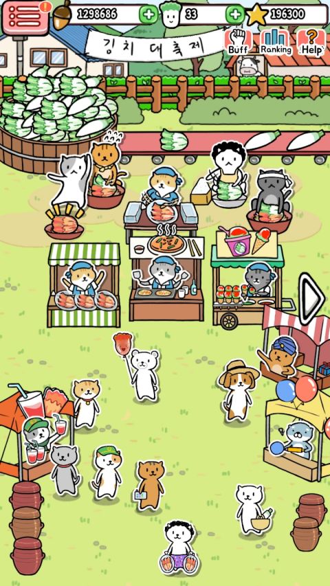 动物泡菜农场(Animal Kimchi)