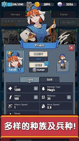 史诗冲刺大作战3D(Epic Rush)