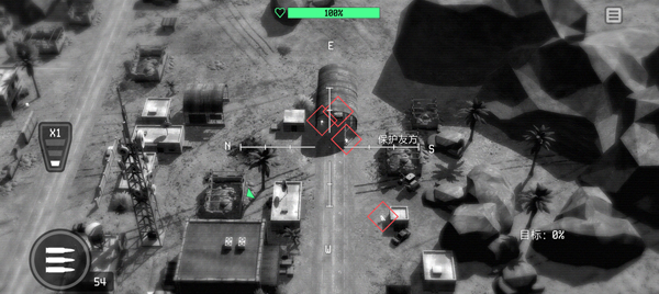 战争无人机(War Drone)