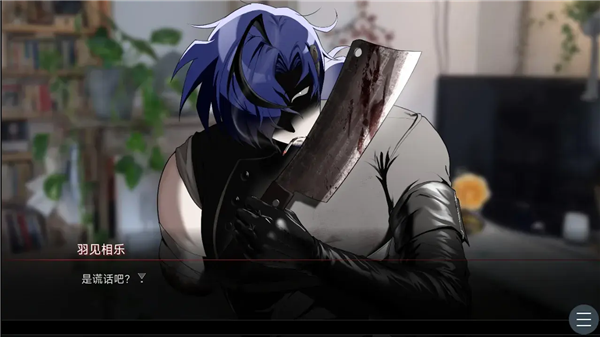 吵闹的104号房间