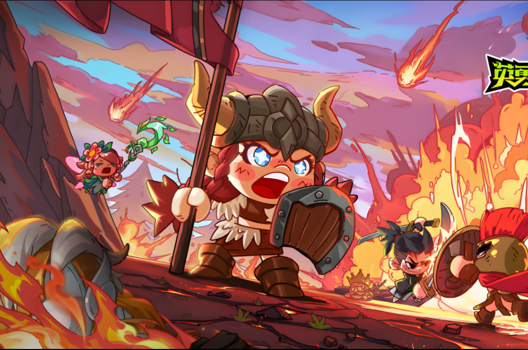 英勇之地版本大全