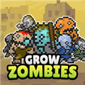 合并僵尸(GrowZombies)
