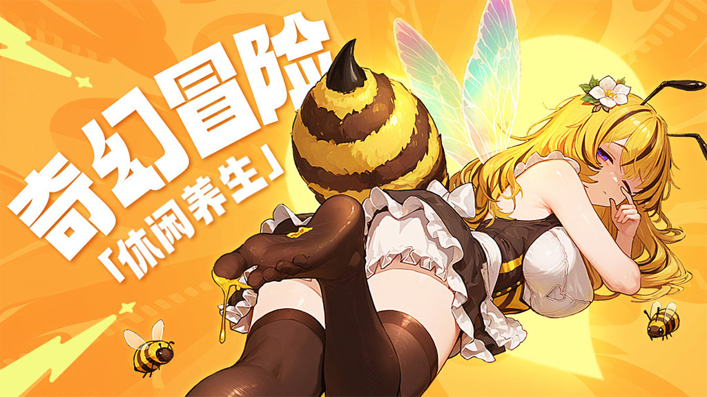 晴空双子官网版