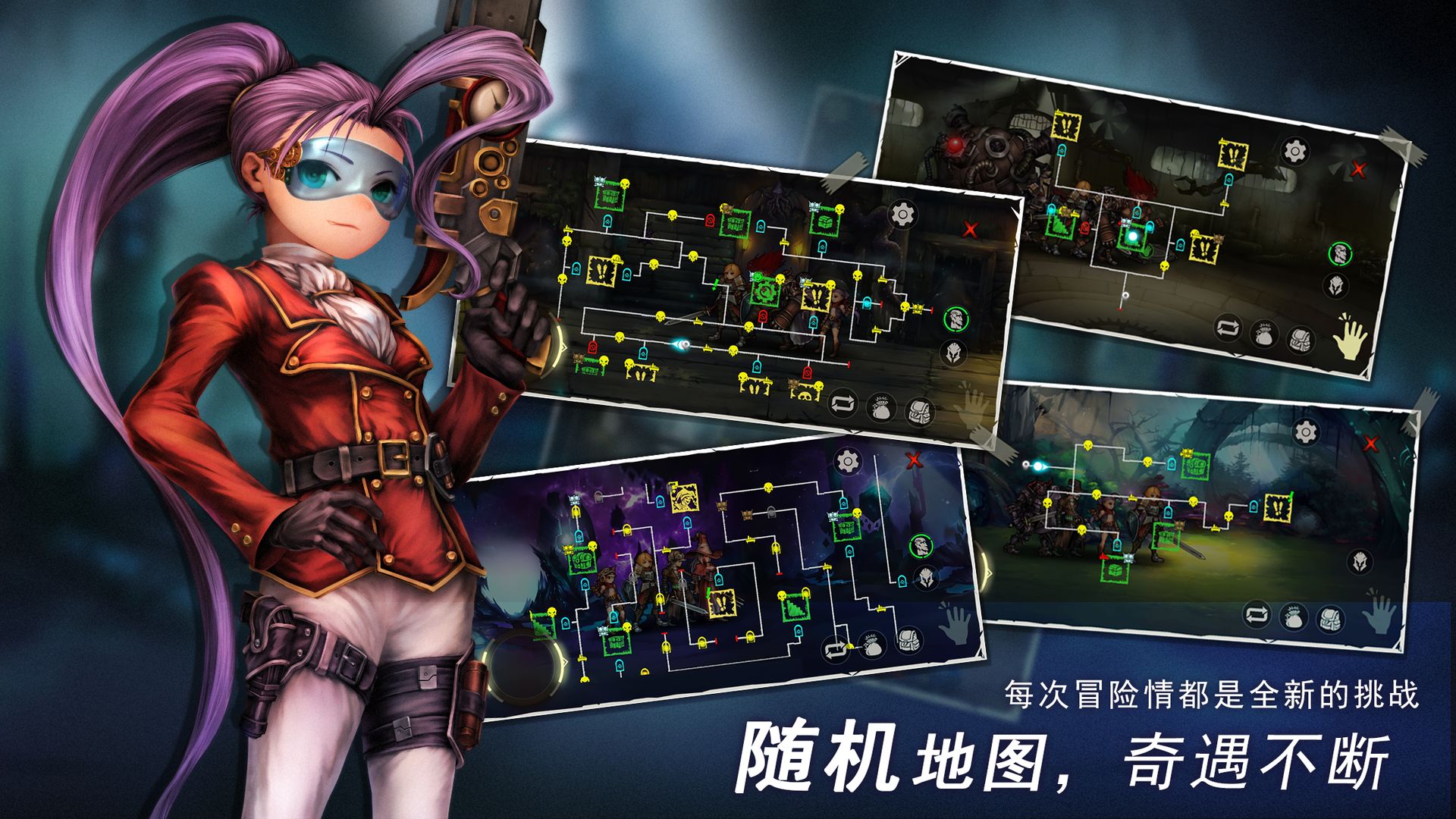 地牢求生系列游戏大全